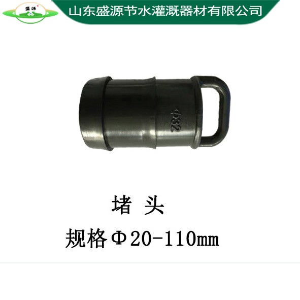堵頭