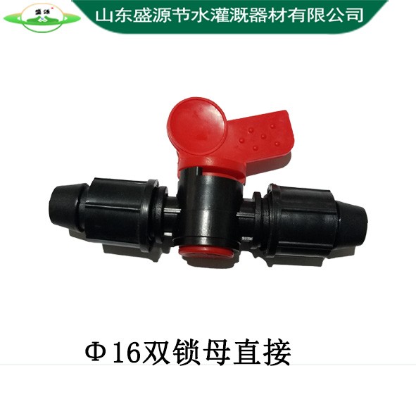 Φ16雙鎖母直接