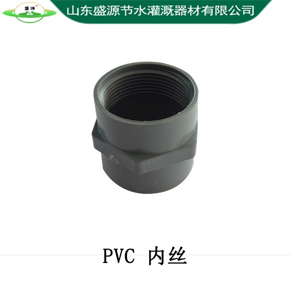 PVC內(nèi)絲