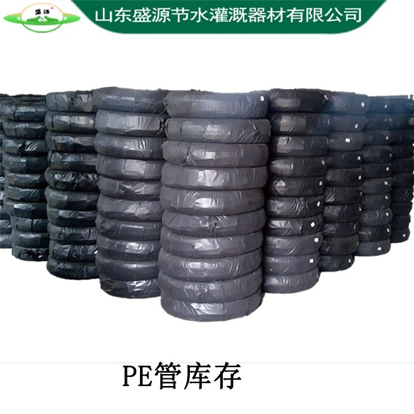 PE管庫存