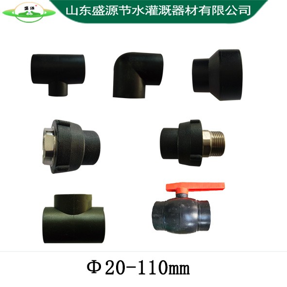 熱熔管件