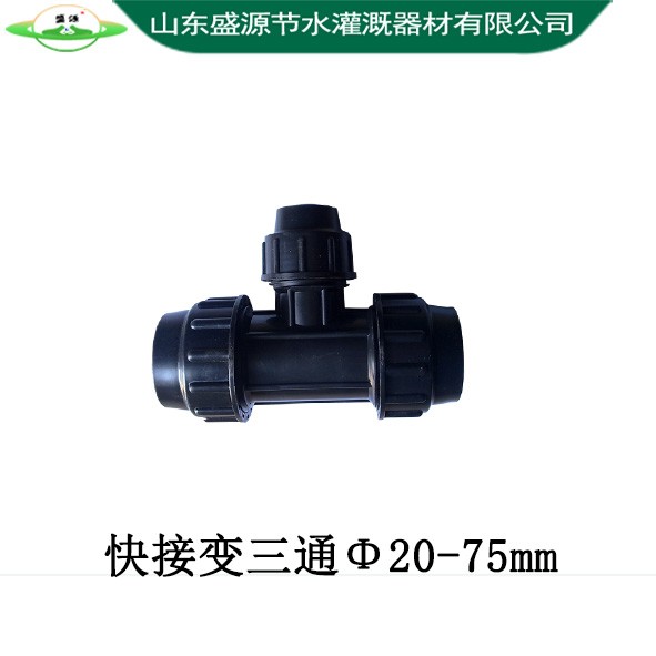 快接變?nèi)?></div>
                            <h3>快接變?nèi)?/h3>
                        </a>
                    </li><li id=